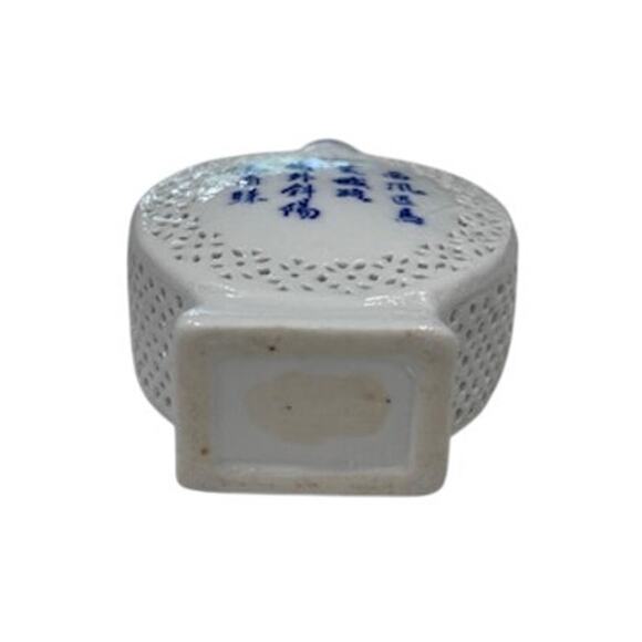 Vintage Chinese Small Porcelain Reticulated Blue & White Handmade Vase - 4.5" - Picture 6 of 6